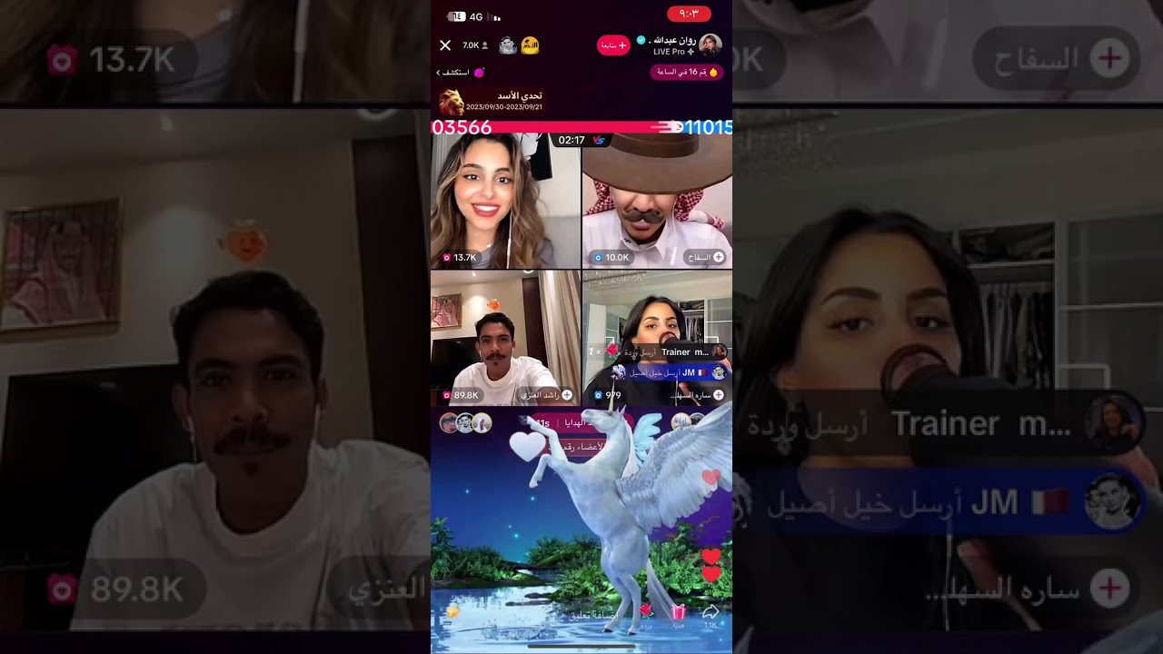 بث روان عبدالله قست مع راشد العنزي جولة قويه مع السفاح وساره السهلي | بث الاثنين | 18 / 9 / 2023