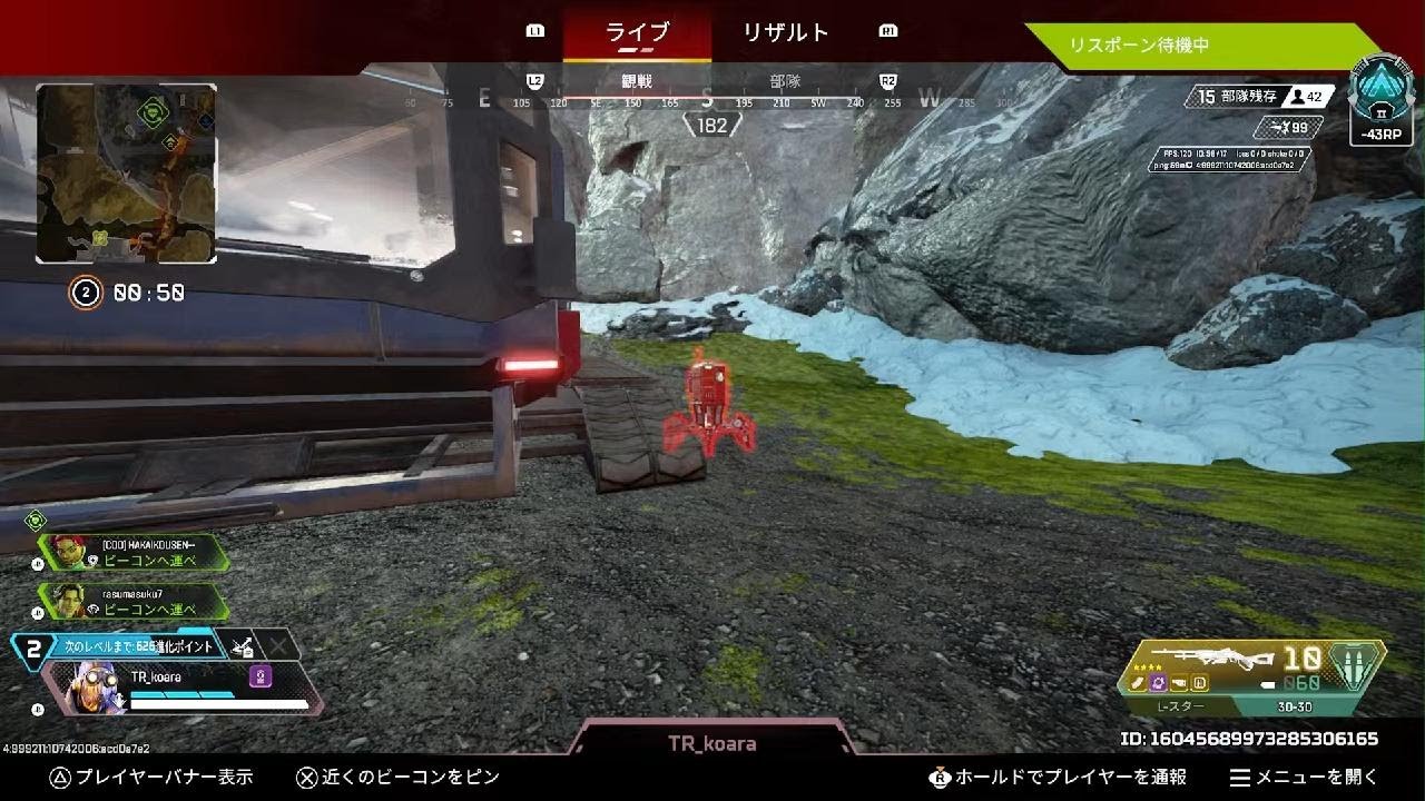 Apex Legends_20260318223957