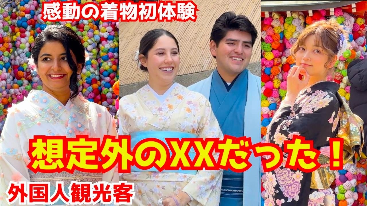 「かわいすぎるわ！」外国人女子が生まれて初めて日本文化の象徴の振袖を着て喜びが止まらない
