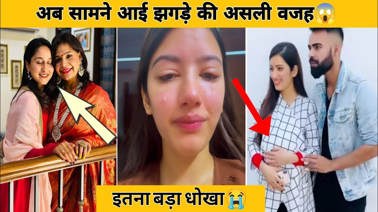 Neetu bisht and bhammu fight reality😱#bhammu #neetubisht