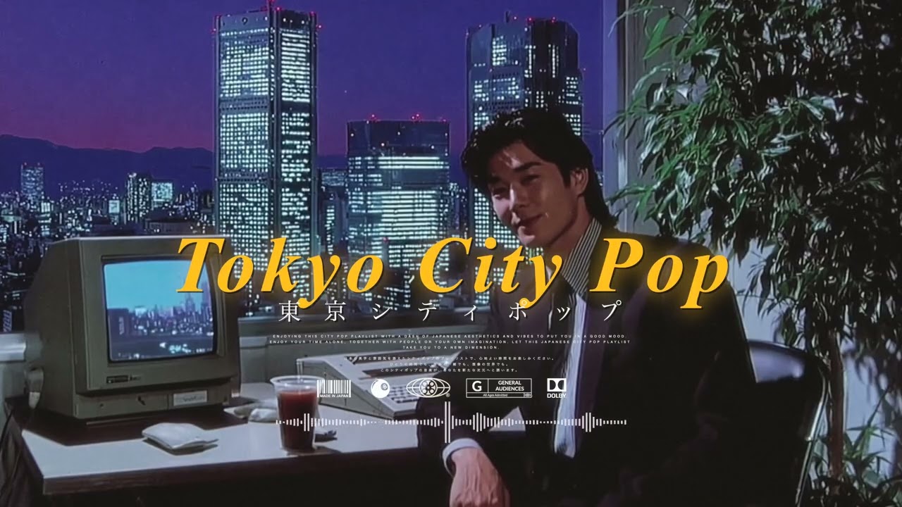 ＹＯＹＯＧＩ　７０s | 日本 シティポップ Japanese 80s Pop / City Pop