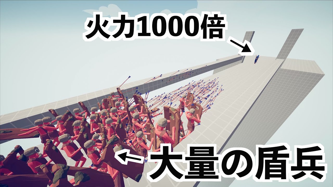 【超火力VS超大量】質と量どっちが勝つのか！？TABS実況MOD（トータリーアキュレートバトルシミュレーター）