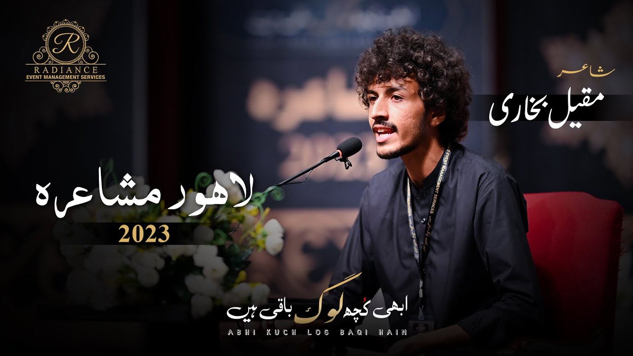 Muqeel Bukhari Complete Video | Abhi Kuch Log Baqi Hain | Annual Mushaira 2023