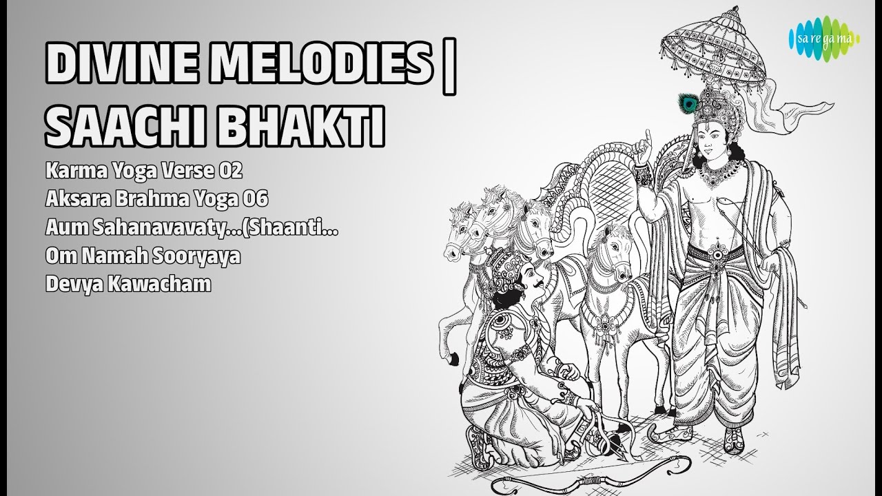 दिव्य संगीत | साची भक्ति | Shailendra Bhartti  Songs | Karma Yoga Verse 02