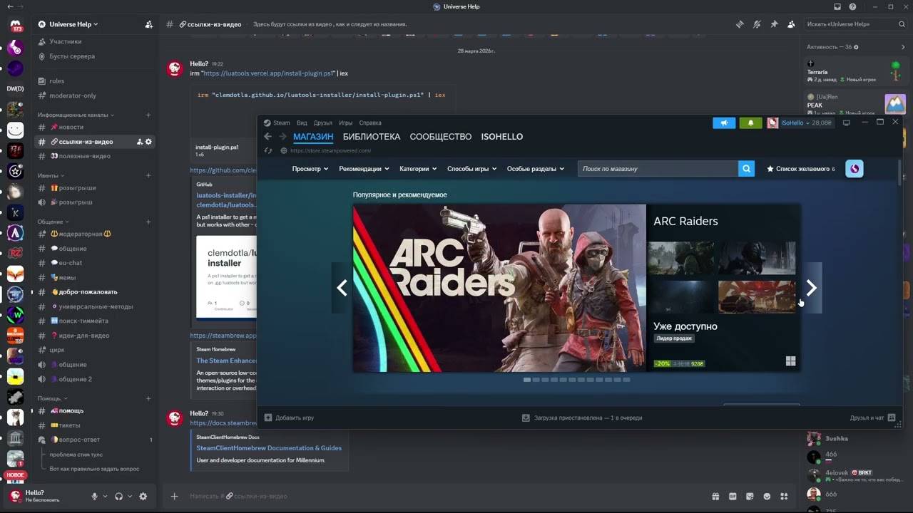 SteamTools Больше не нужен? | Решения проблемы Нет соединения с интернетом Кнопка КУПИТЬ на играх