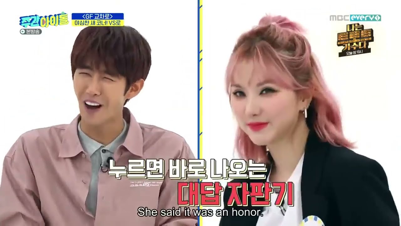 ENGSUB Weekly Idol EP447 GFriend