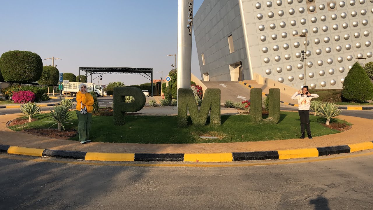 Khobar Mein Behtareen Jamia Ki Talash | PMU University In Saudi