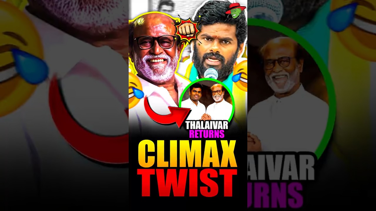 Thalaivar Returns..🤣😂 | Rajinikanth | Annamalai | New Party | BJP | TVK CM VIjay | KekaBeka #shorts