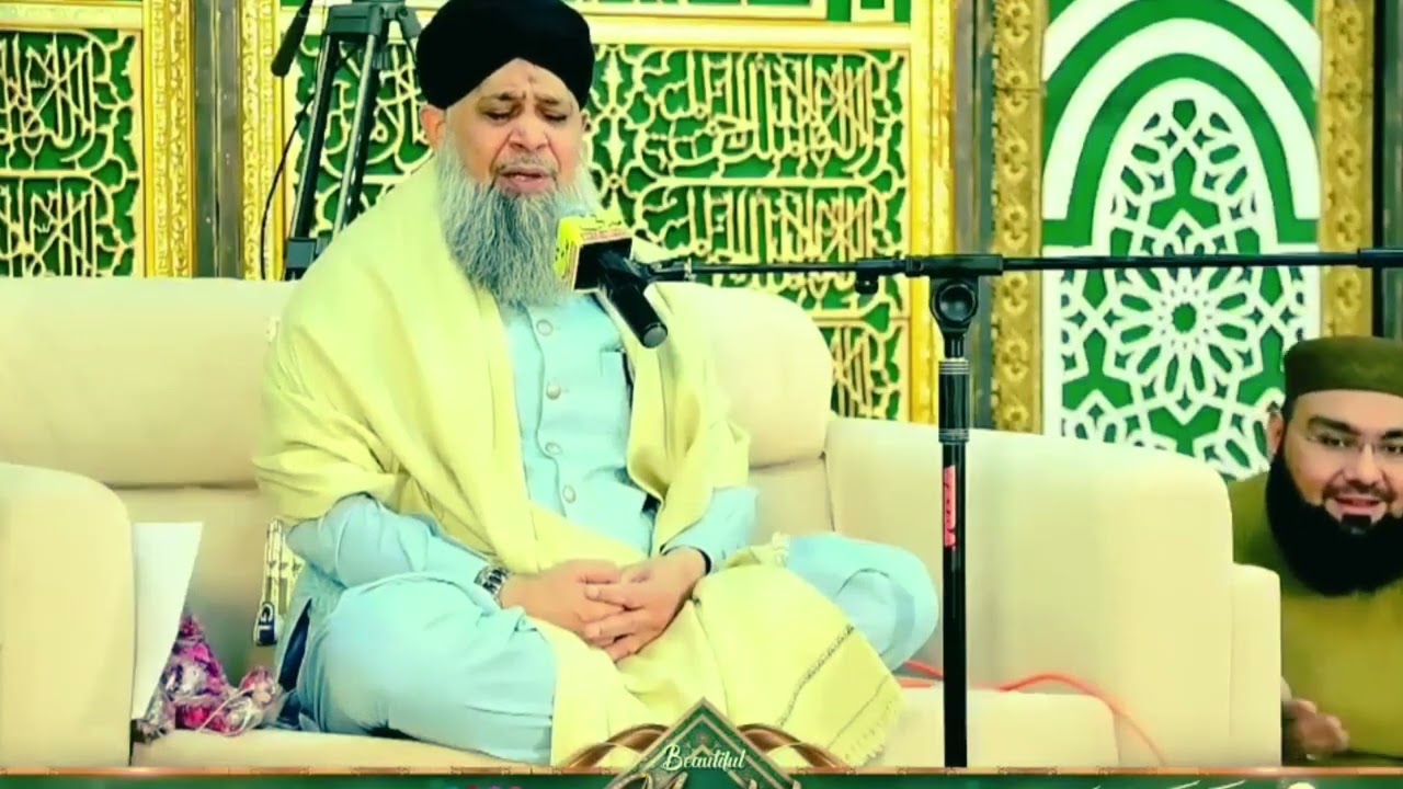 Arshe haq hai masnade rifat rasoolullah ki tazmeen by Owais Raza Qadri Written by Aala hazrat 