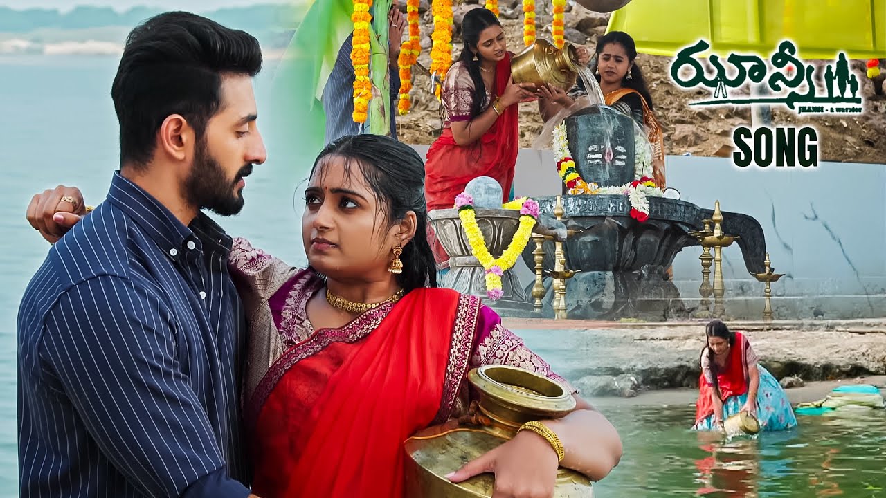 " Bharatha Vedamuga " Song | Jhansi  | Mon - Sat 7:00pm | ETV Telugu