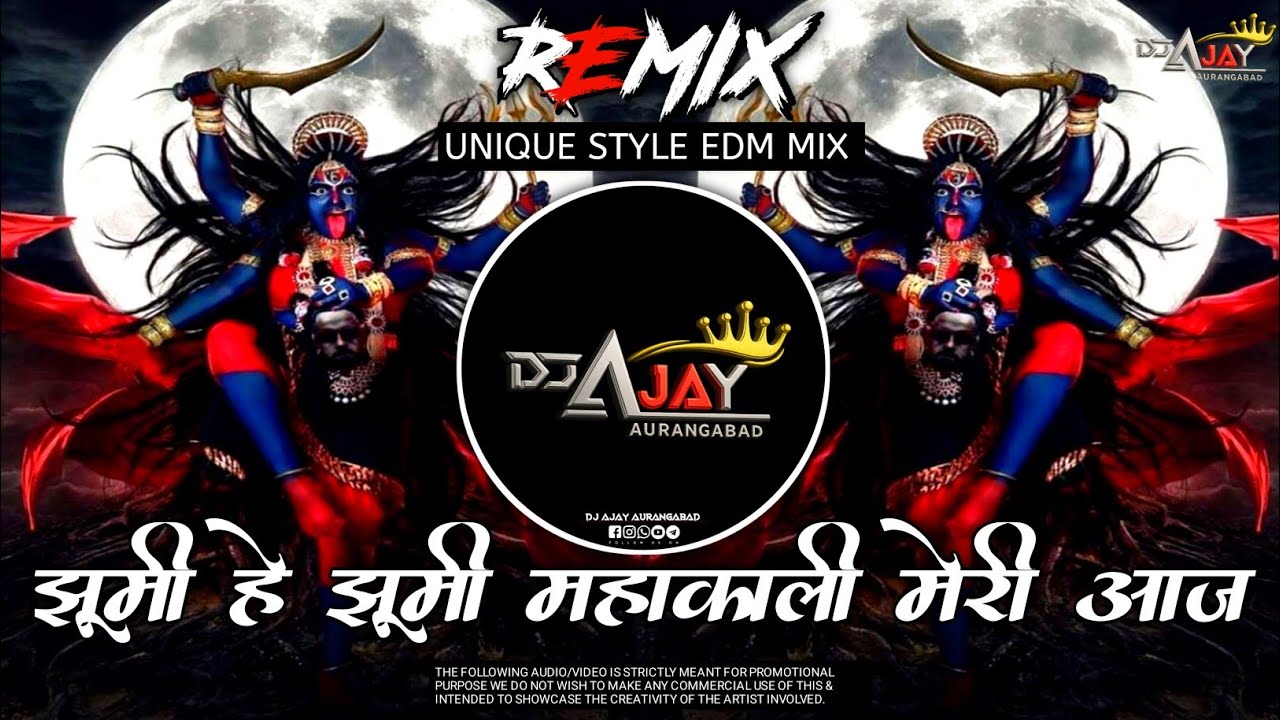 Jhoomi He Jhumi Mahakali Meri Aaj | Edm Trance (Dj Remix) Kali Mata Jhanki Bhajan Ajay Aurangabad