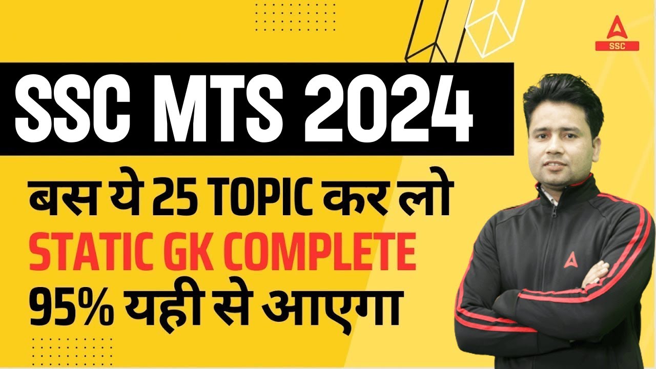 SSC MTS Most Important Static GK Topics | Complete Static GK By Pawan Moral