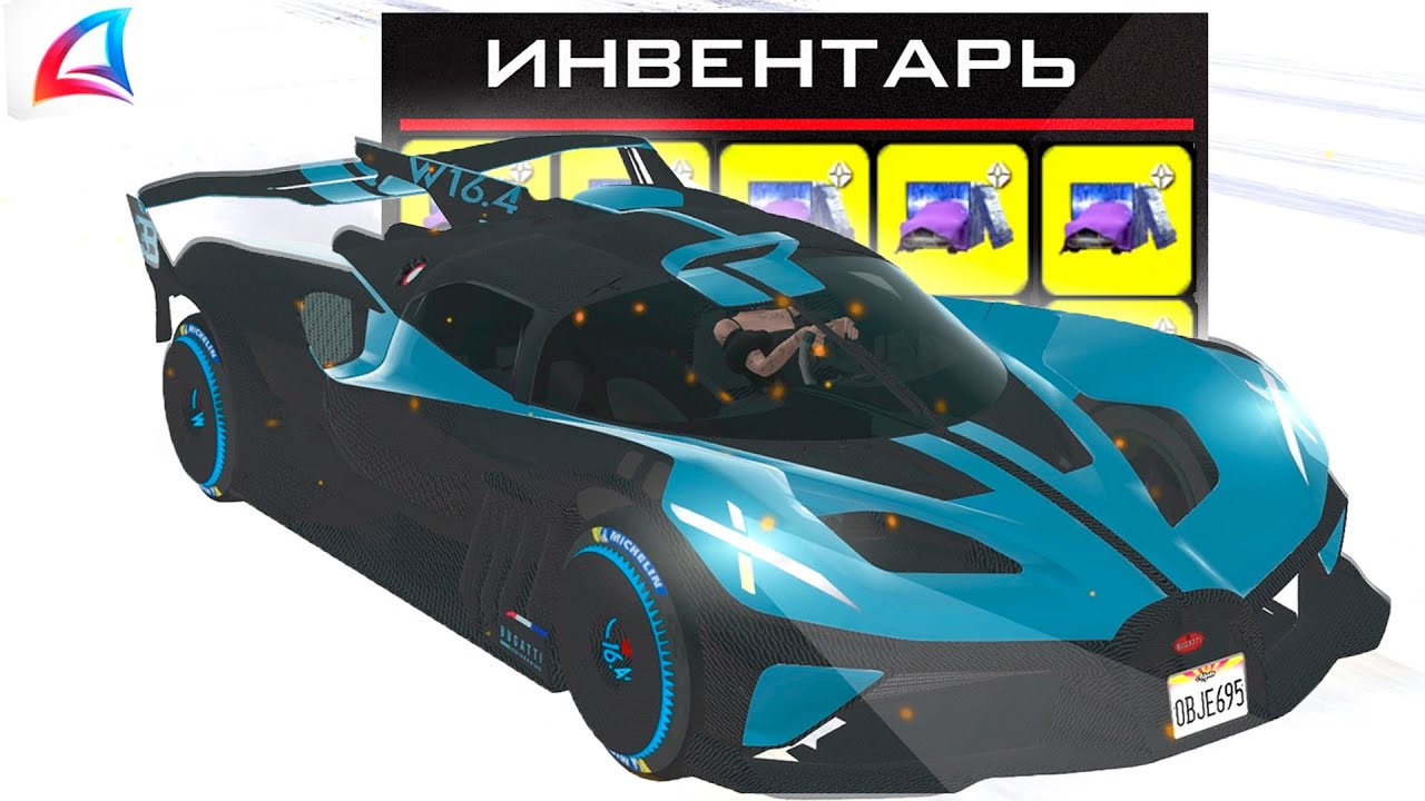 ИХ ОБНОВИЛИ! ОТКРЫЛ ПЛАТИНОВЫЕ ЯЩИКИ С СЕКРЕТНЫМИ МАШИНАМИ ПОСЛЕ ОБНОВЛЕНИЯ на АРИЗОНА РП ОКУПИЛСЯ?