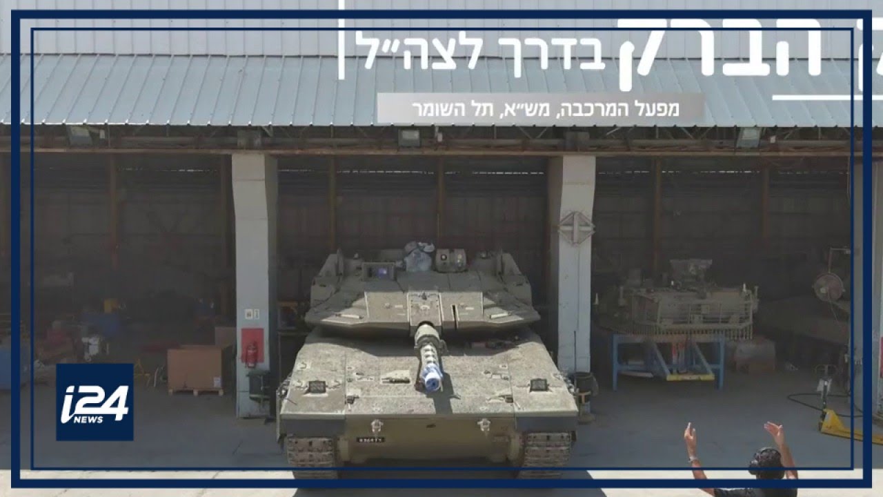 L'armée israélienne présente 
