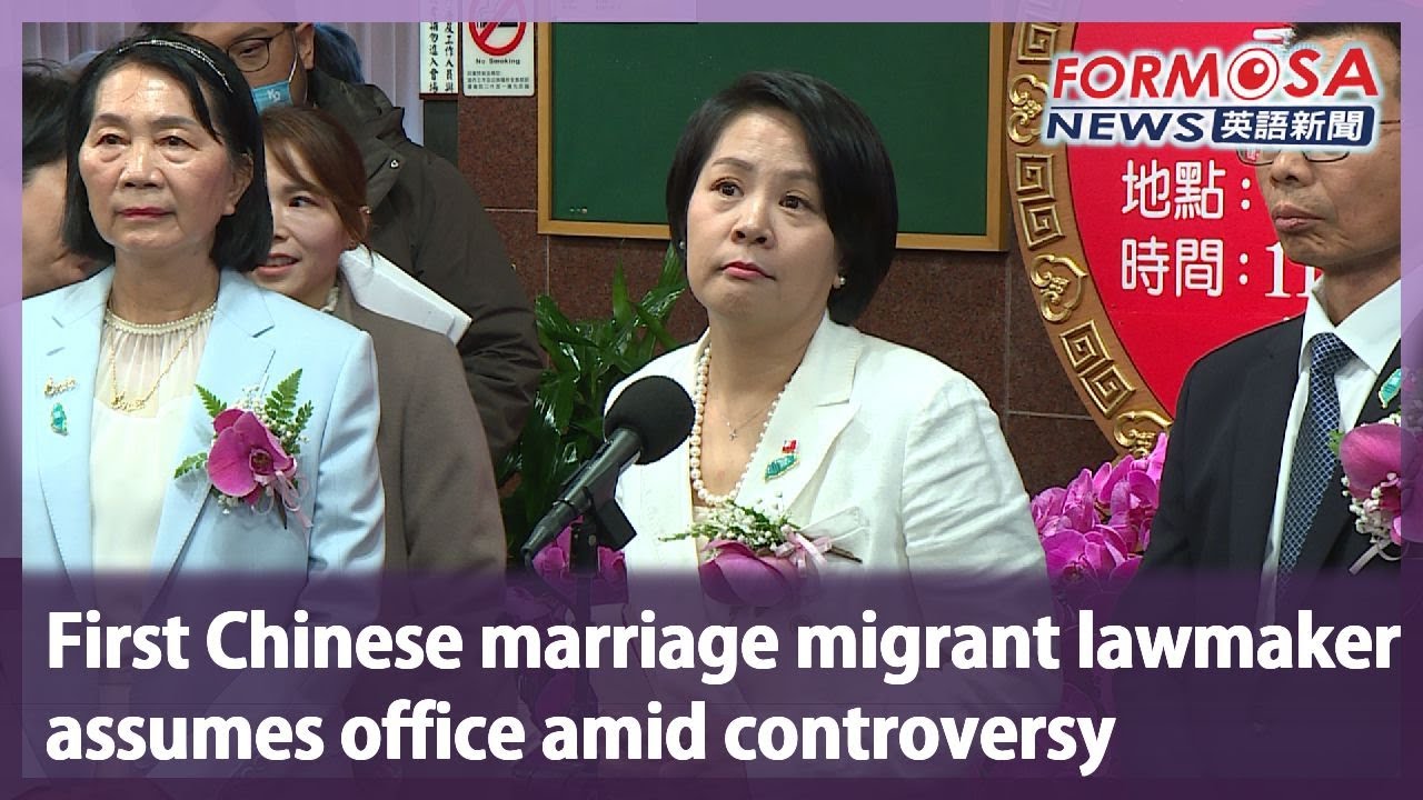 First Chinese marriage migrant lawmaker assumes office amid controversy｜Taiwan News