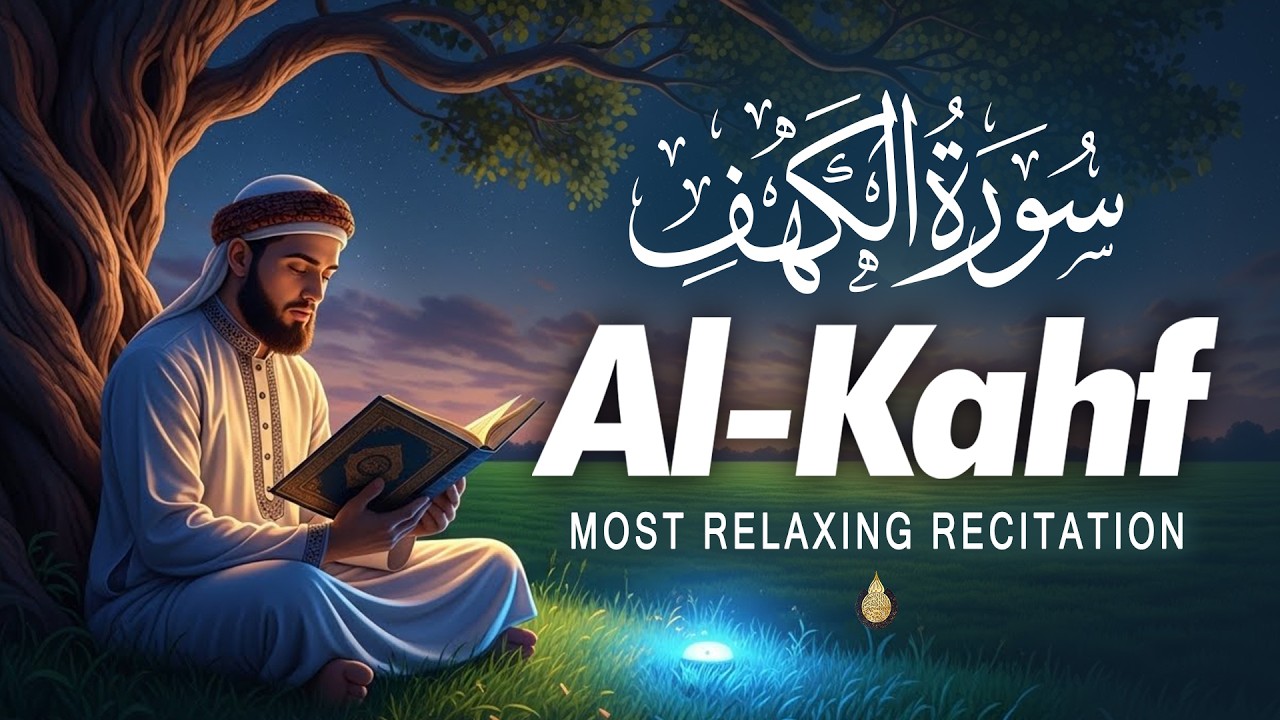 SURAH Al Kahf سورة الكهف |Emotional Powerful Tilawat That Comforts Troubled Hearts | Best-Holy Quran