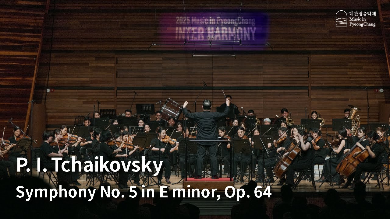 [The 22nd MPyC] P. I. Tchaikovsky - Symphony No. 5 in E minor, Op. 64