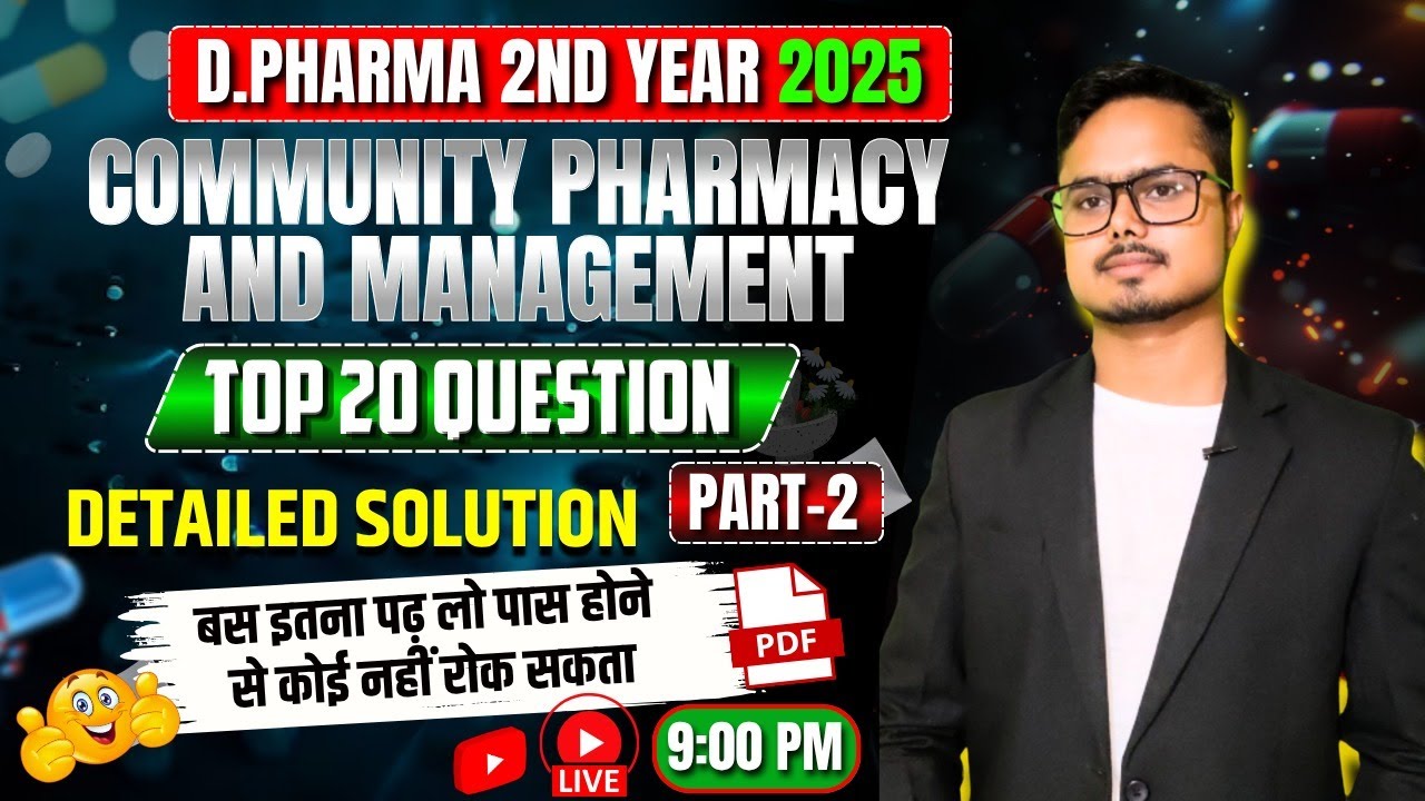 Community Pharmacy and management Top 20 Question With Solution Part-2 | D.Pharma 2nd Year Imp. Ques