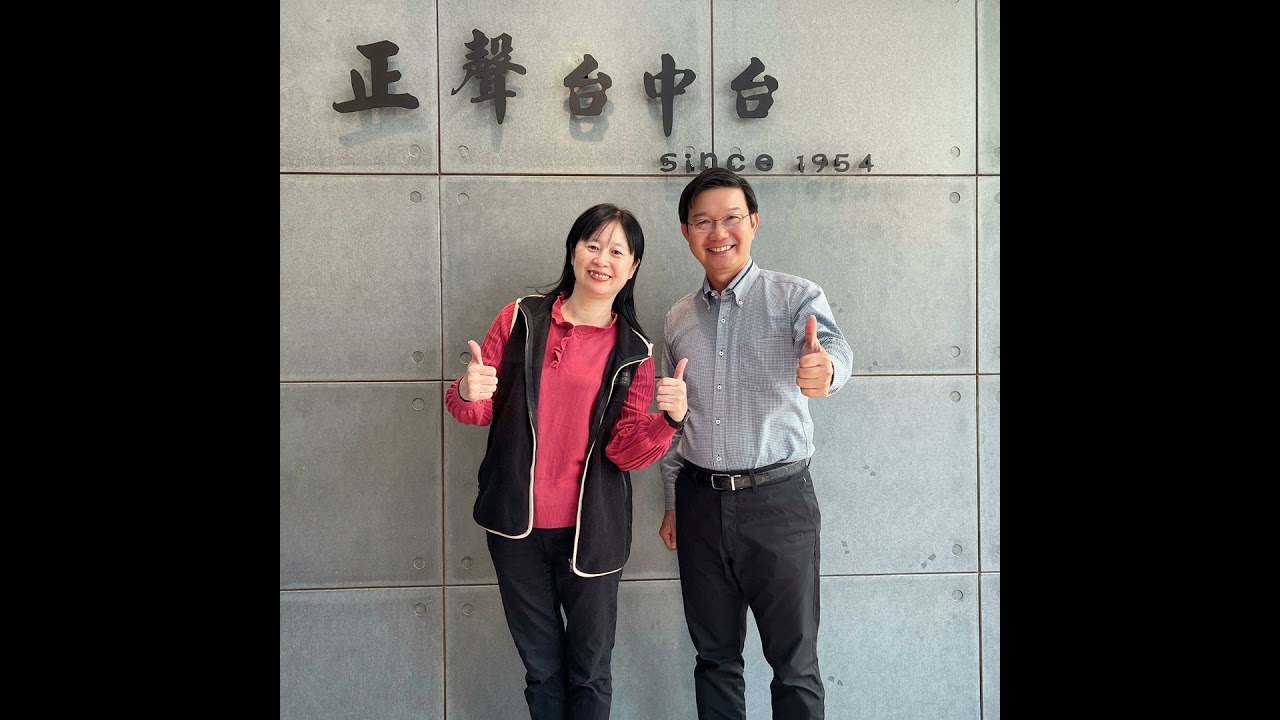 115年02月13日節目  2026台中東勢新丁粄節