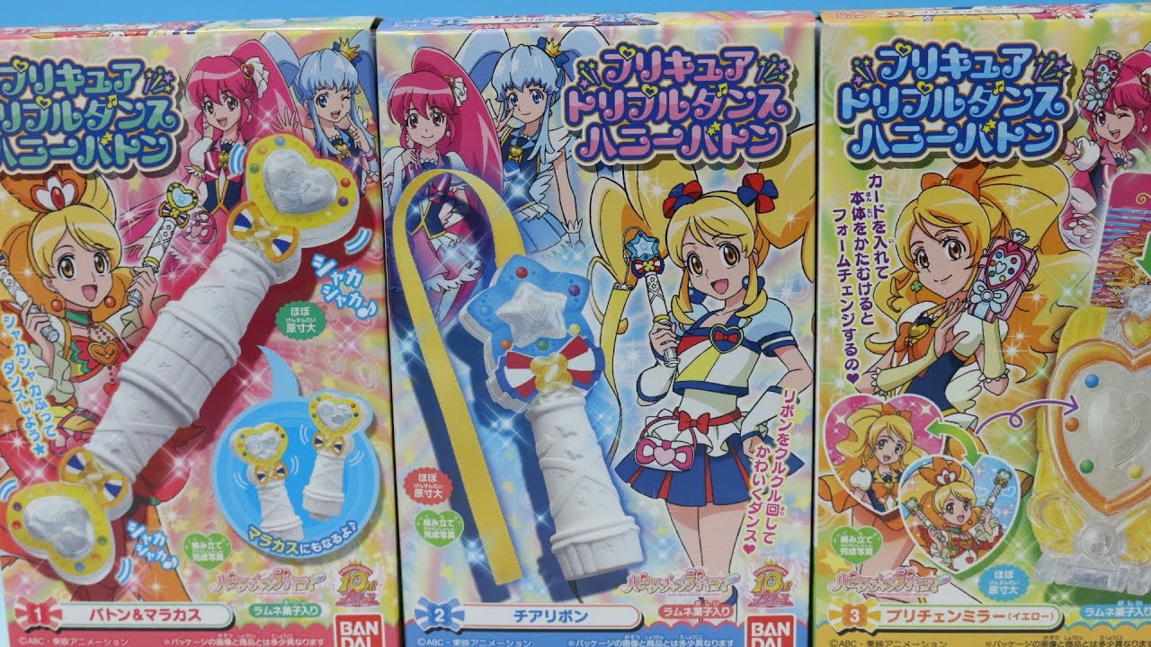 プリキュア トリプルダンスハニーバトン 全３種 ハピネスチャージプリキュア キュアハニー プリチェンミラー おもちゃ Happiness Charge Precure toy  Honey Baton
