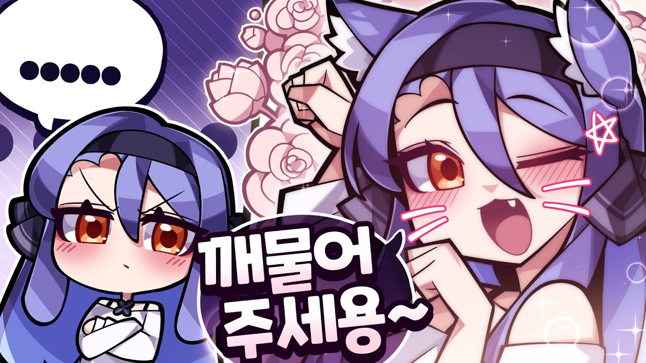 사장인 내가 귀여울리가 없잖아 무리무리! (※무리가 아니었다?!)