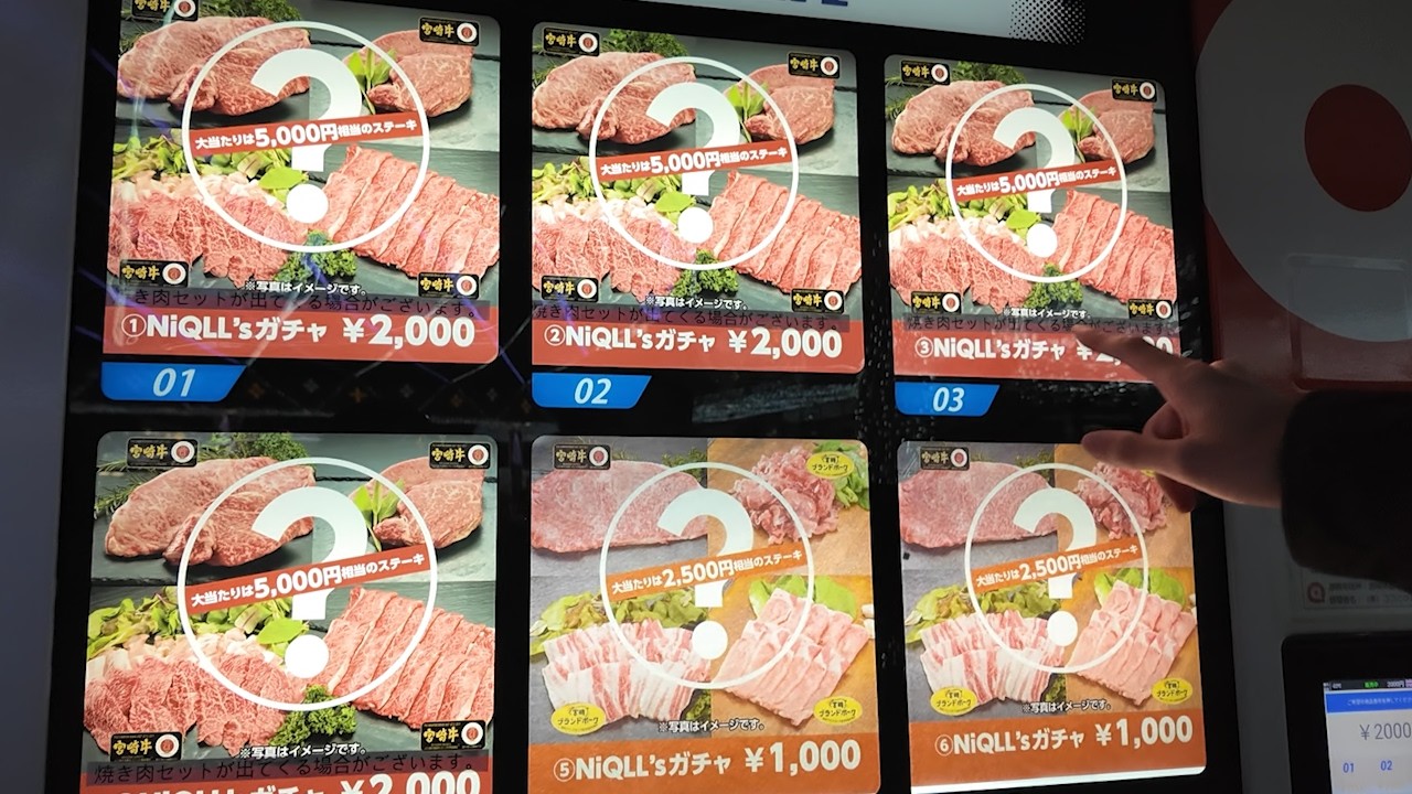 幻の”肉ガチャ”があるらしいので引いてきた結果！