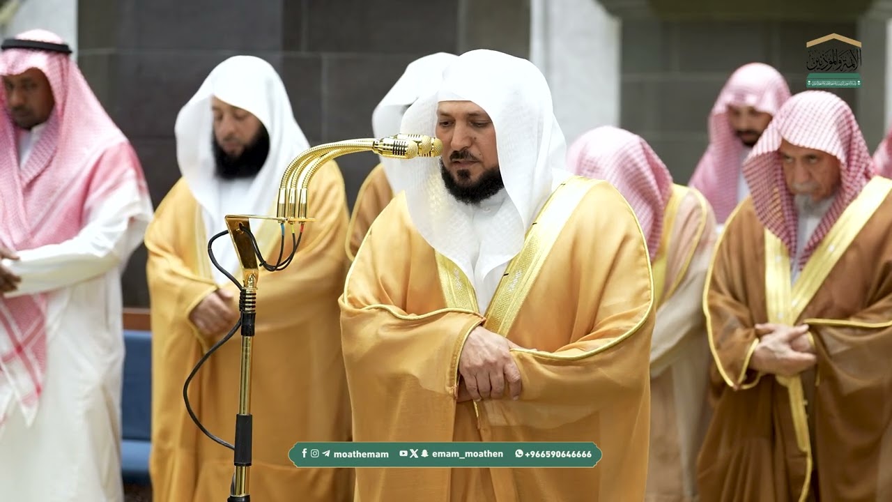 قبس من تلاوة  فضيلة الشيخ د.ماهر المعيقلي  بـ  المسجد الحرام من ليلة 3 رمضان 1447هـ.