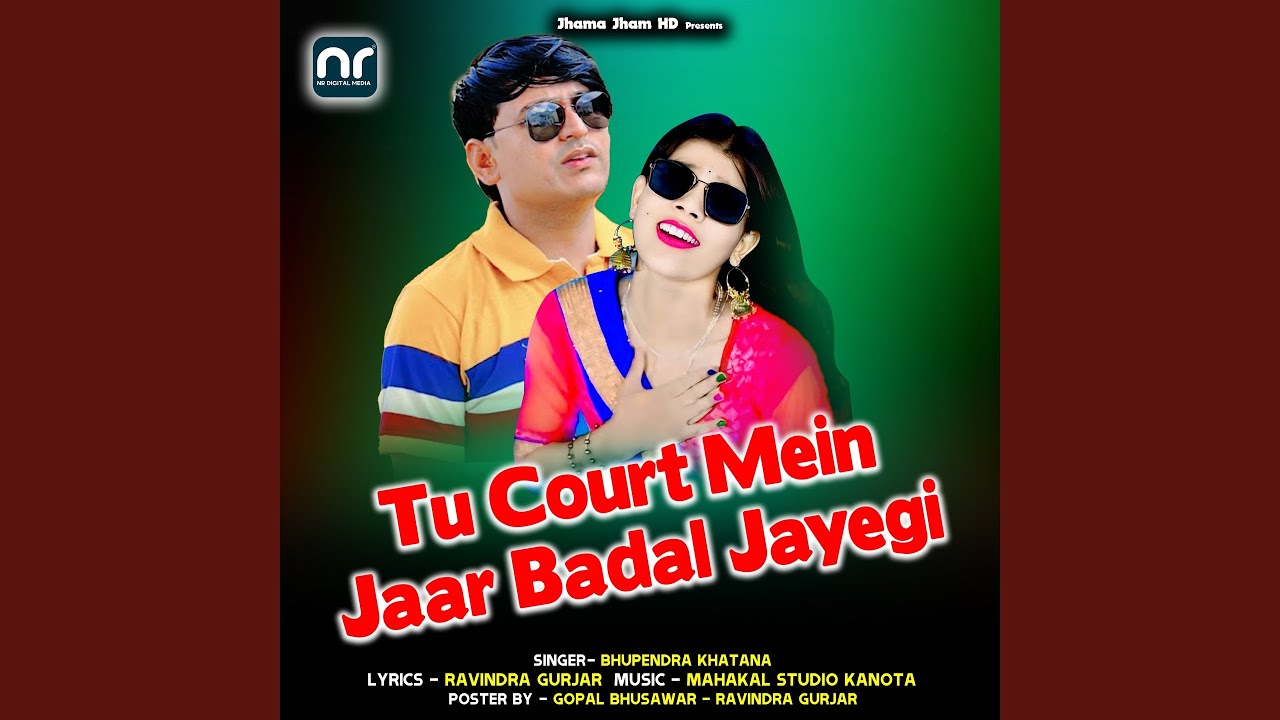 Tu Court Mein Jaar Badal Jayegi