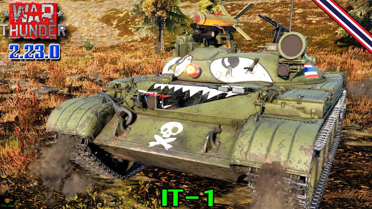 War Thunder : Tank : IT-1 มันมาจากโซเวียต