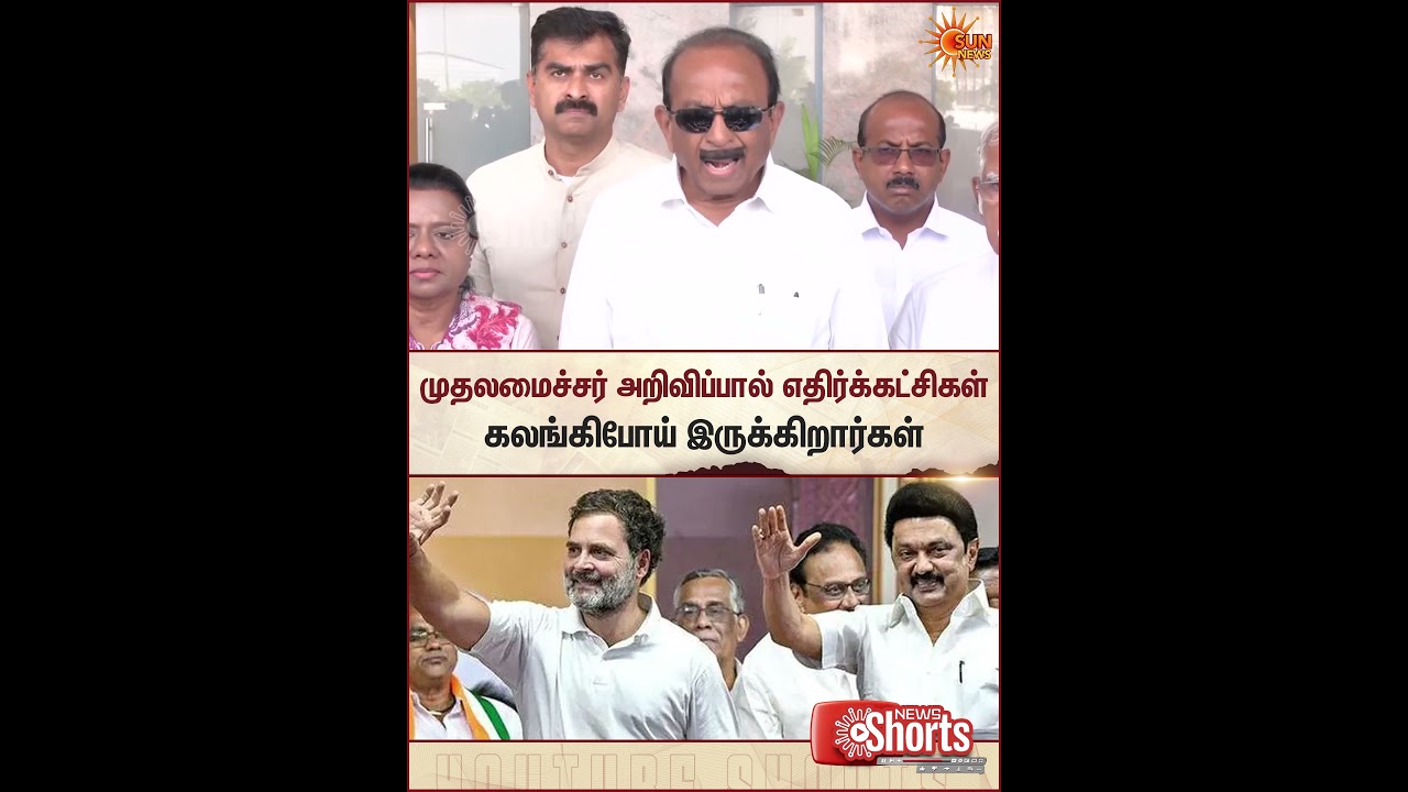 TN Election - 2026 | Vaiko Speech | Congress | Sun News