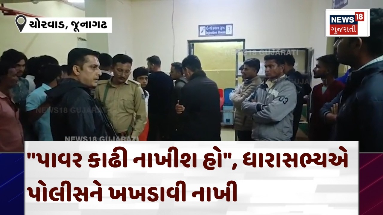 Junagadh News: 