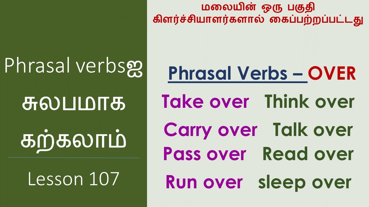 Phrasal Verbs with 'OVER' - How to Learn Phrasal Verbs Easily - Learn English Through Tamil