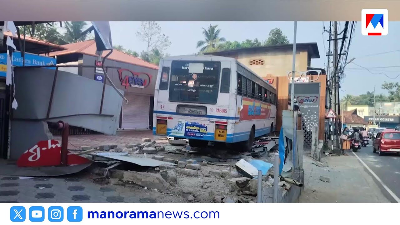 ഹൃദയാഘാതം; ബസ് ഇടിച്ച് നിര്‍ത്തി യാത്രക്കാരെ രക്ഷിച്ച് കെഎസ്ആർടിസി ഡ്രൈവർ | ksrtc