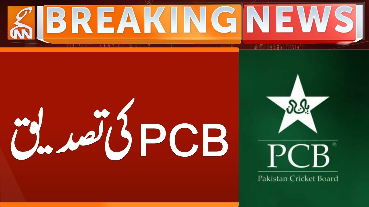 PCB Confirms Australian Cricket Team's Visit to Pakistan | Breaking News | GNN