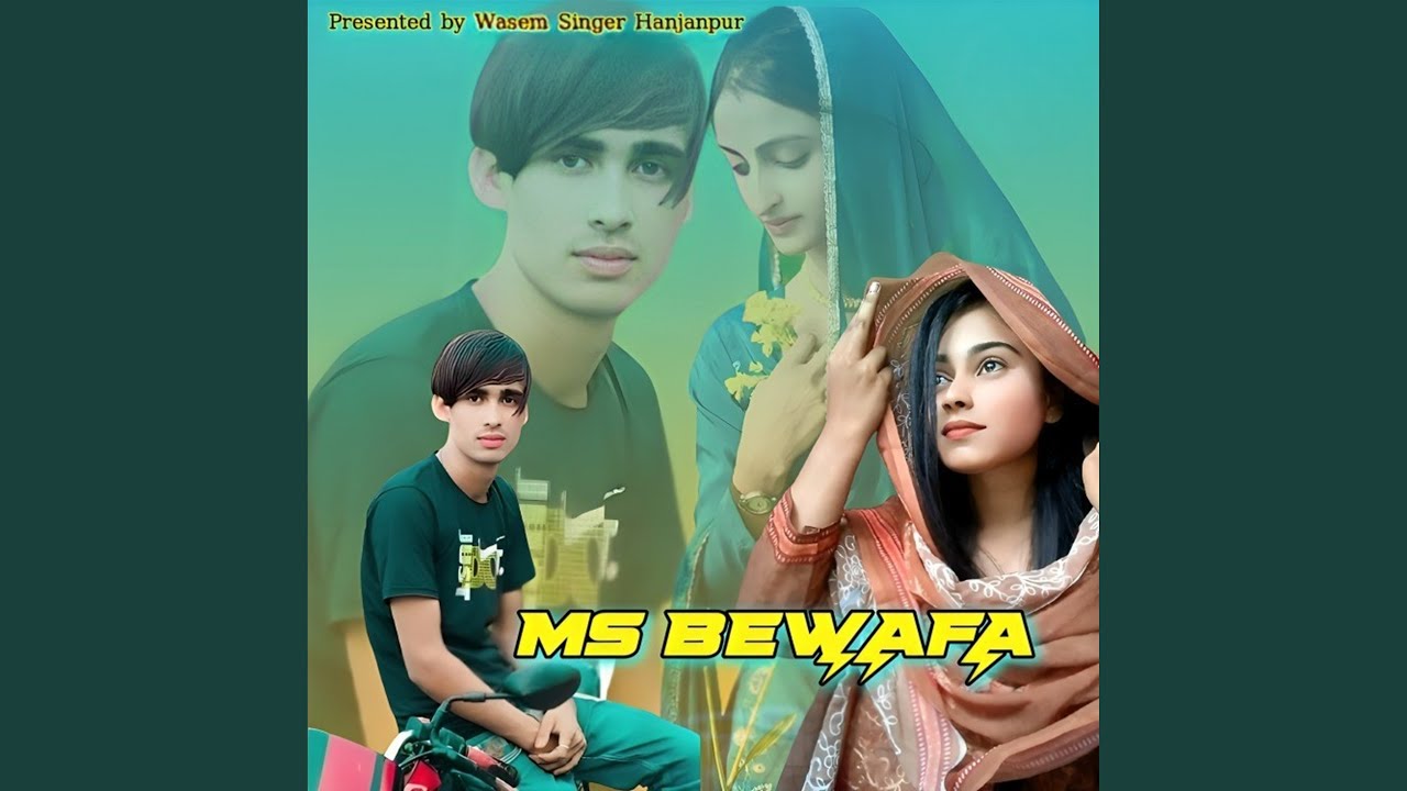 MS BEWAFA
