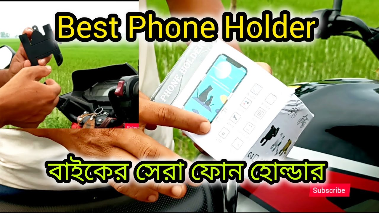 Best Phone Holder For Bike 🏍️🛵খুব কম দামের বাইকের ফোন হোল্ডার 👍