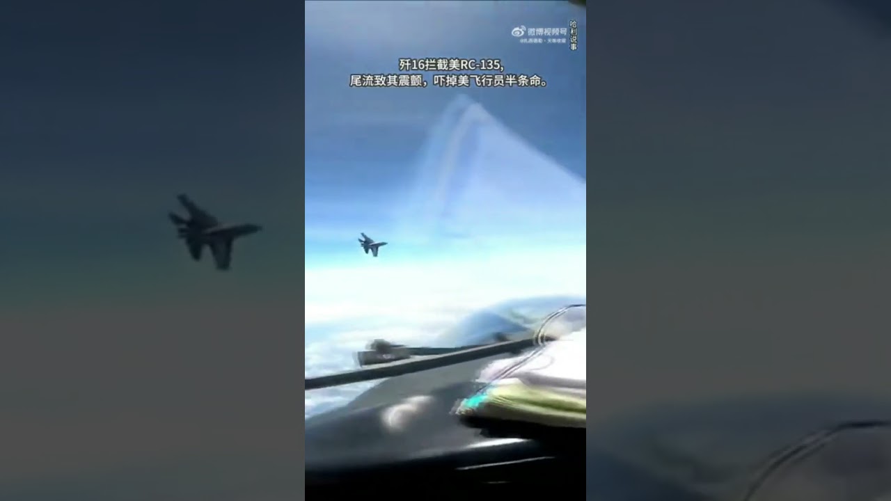 东海空域中国空军拦截美军侦察机画面曝光！