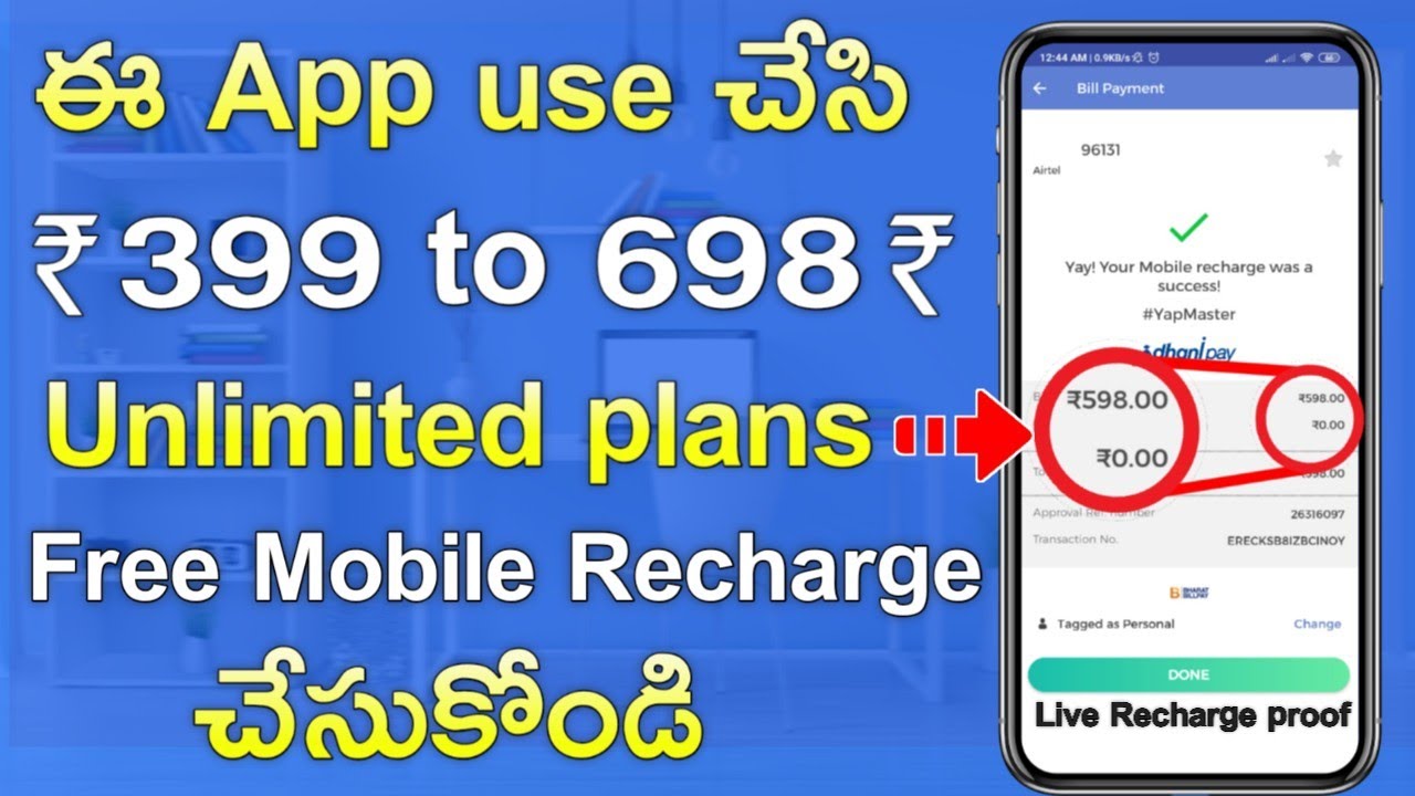 Free unlimited Mobile Recharge 2021 || Best Free Recharge app in telugu || Live Proof