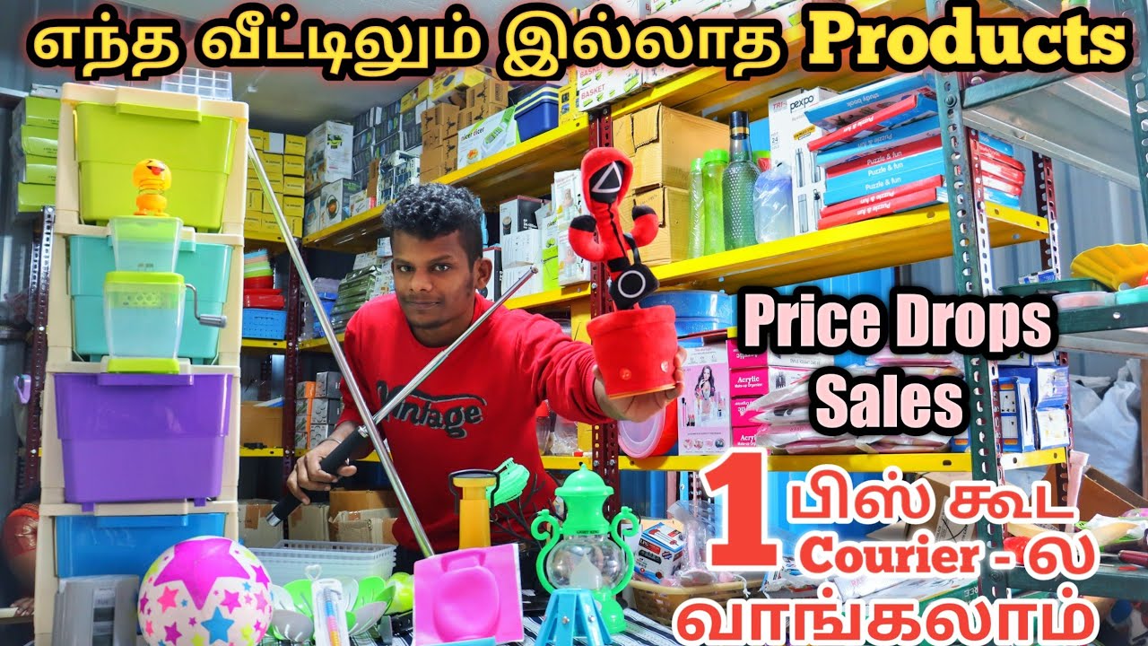 Branded Unique Kitchen and Home Gadgets Lowprice | All Kitchen Equipments Lowcost | WHOLESALE Price