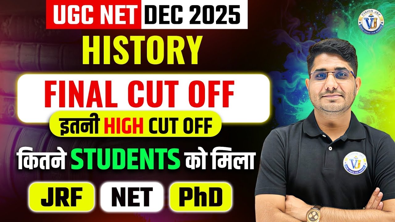 UGC NET History Cut Off 2025 | UGC NET CutOff Dec 2025 History | UGC NET History Cut Off By Shiv Sir