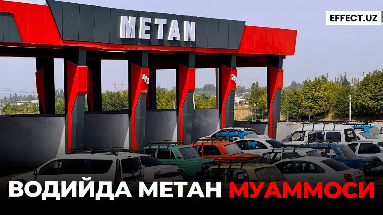 ВОДИЙДАГИ 