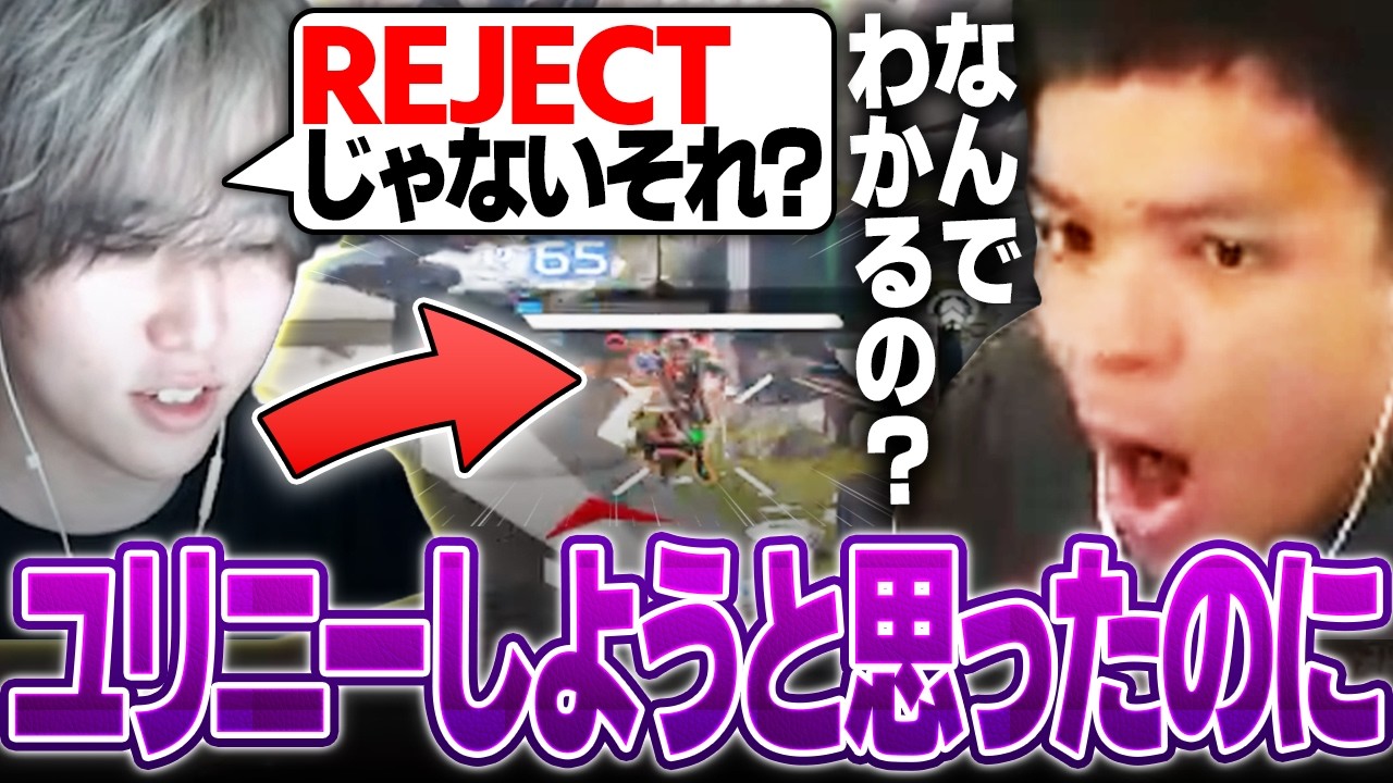 【ユリニー】1tappyと接敵した瞬間、なぜかユリース達であることに気付かれ驚きを隠せないユリース【Euriece/ユリース/4rufa/Taida/APEX】
