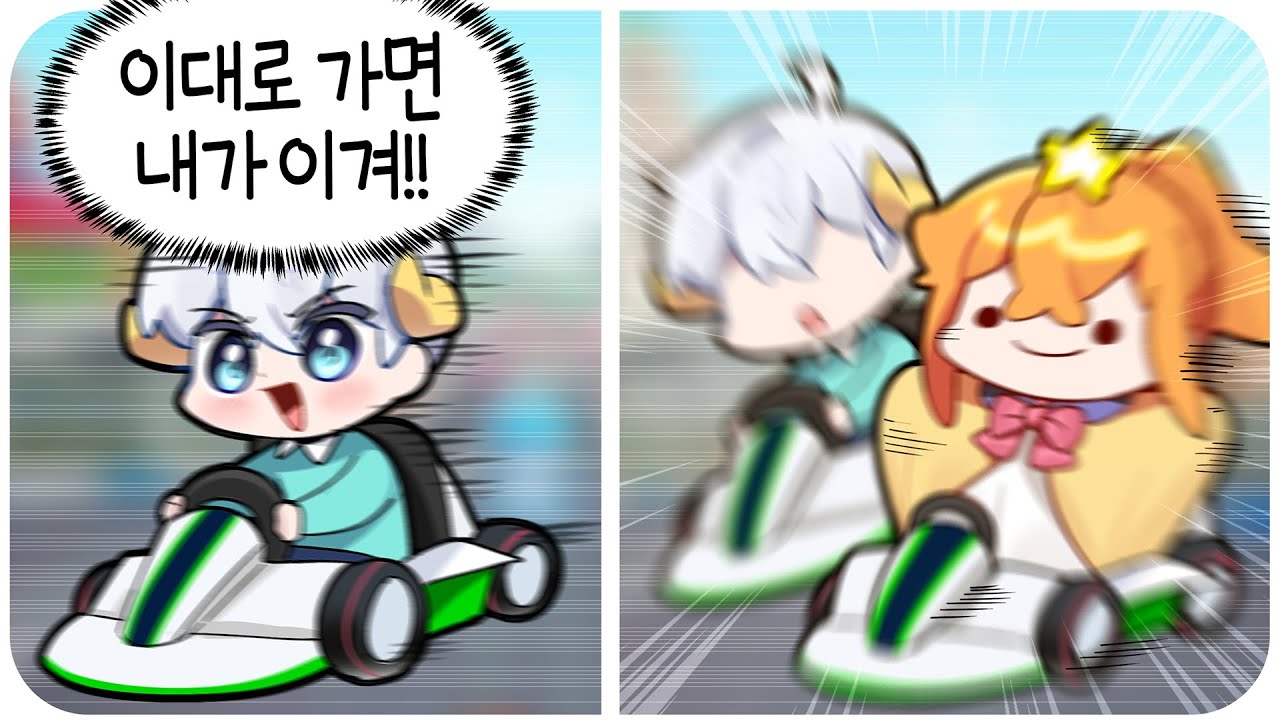 인간재해 등장