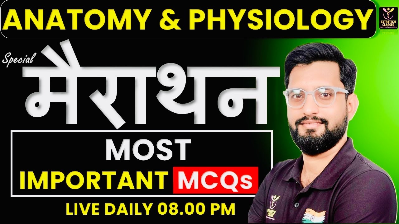 मैराथन | Anatomy & Physiology | OT assistant |Lab Technician |Radiographer|OT technician |Vishal sir