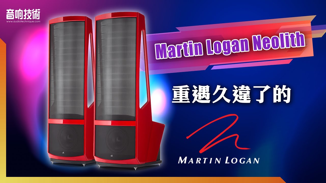 【CC中文字幕】重遇久違了的Martin Logan