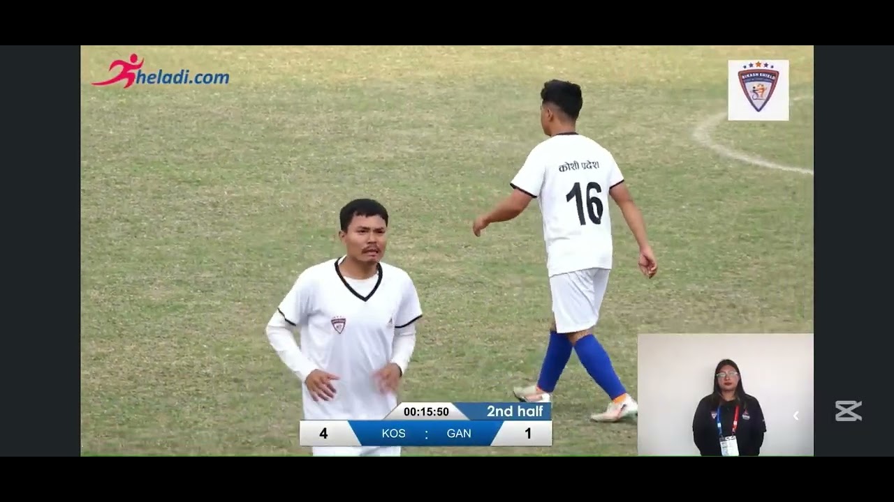 #nationaldeafootballtournamet #koshi6gandaki2 #deafotball #sdfc