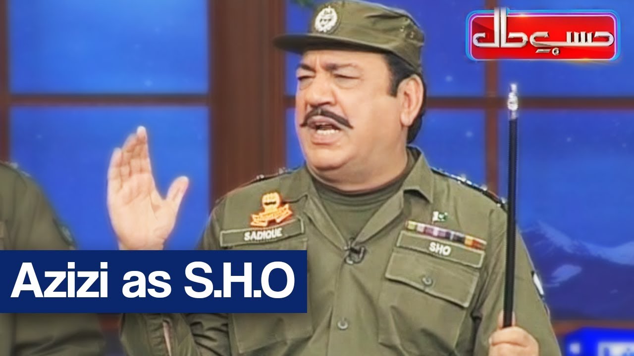 Hasb e Haal - 23 September 2017 - Azizi as S.H.O - حسب حال - Dunya News