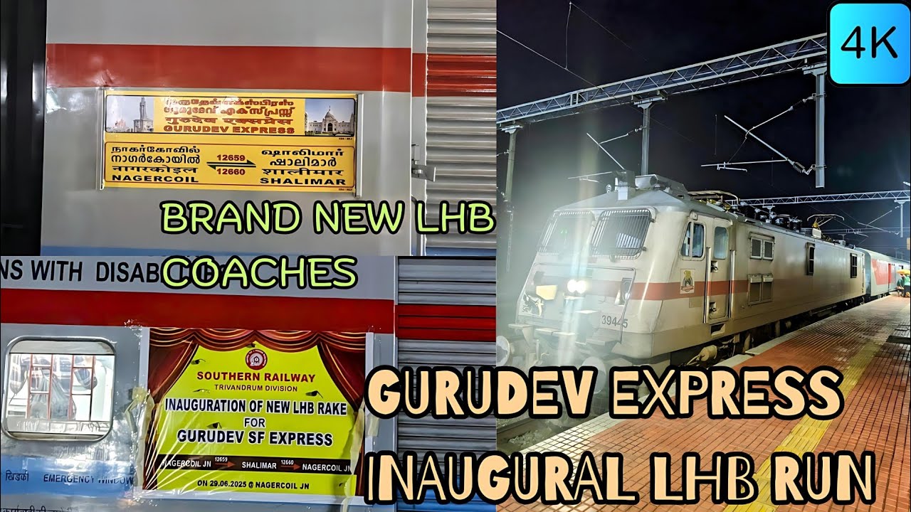 Inaugural LHB Run of 12659 Nagercoil Shalimar Gurudev SF Express 🚂