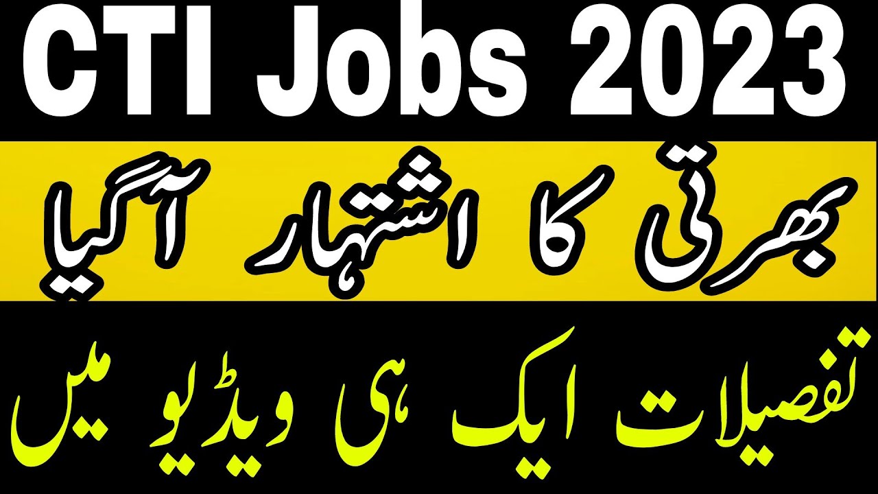 CTI Advertisement | Alla details| How to apply