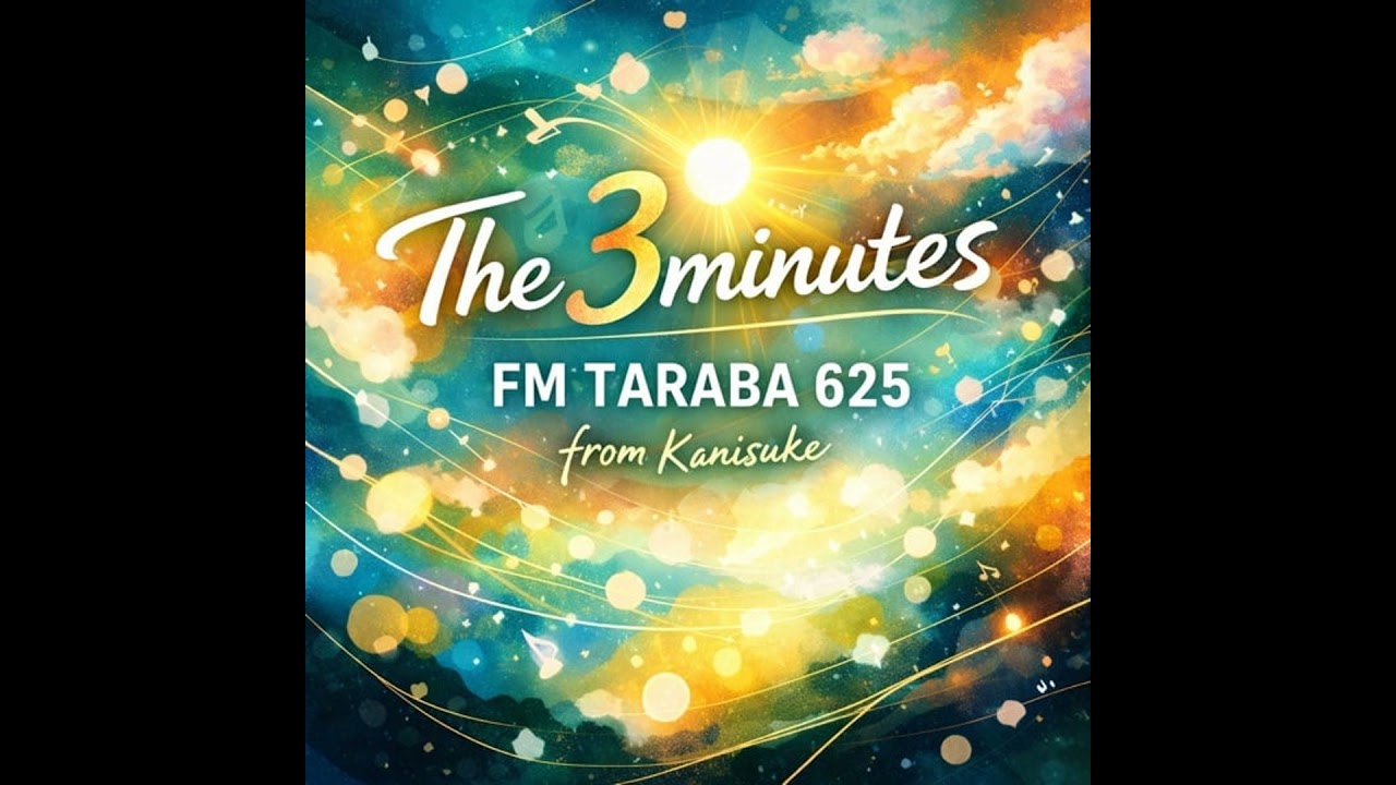 the 3分 2.17（天使の誘惑）